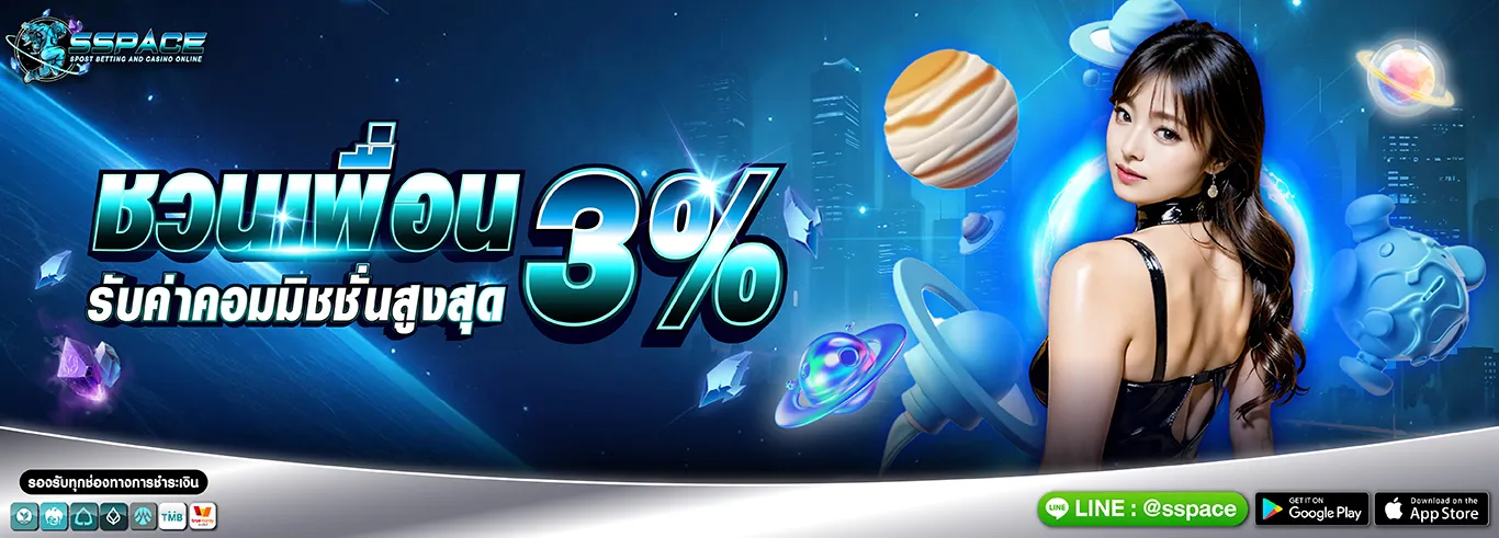 sspace
