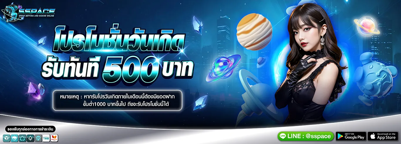 space slot